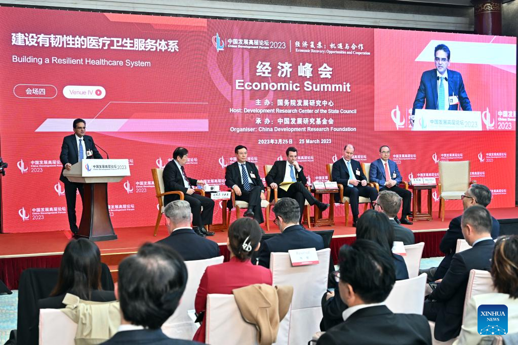 China Development Forum