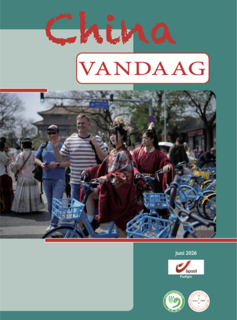 Square Van Gezondheidszorg gaat vooruit op vele vlakken. - Chinasquare.be